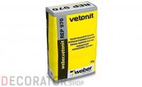 Шпаклевка цементная weber.vetonit REР 970 серый, 20 кг