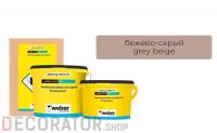 Затирка для швов weber.xerm 848 grey-beige, 4 кг