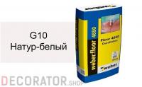 Цветной наливной пол weber.vetonit 4650 G10 светло-бежевый, 20 кг