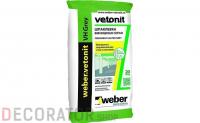 Финишная шпаклевка weber.vetonit VH grey, 20 кг