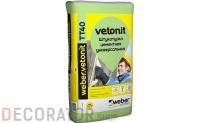 Штукатурка для предварительного выравнивания weber.vetonit TT40, 25 кг