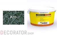 Декоративная мозаичная штукатурка weber.pas marmolit k11, 25 кг