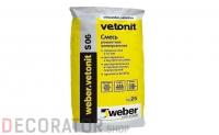 Универсальный цементный раствор weber.vetonit S 06, 25 кг
