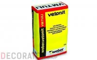 Огнеупорный раствор weber.vetonit VM Tuli,серый, 25 кг