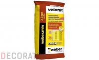 Минеральная фасадная штукатурка weber.min "шуба" 2,0 ПО, 25 кг