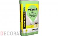 Шпаклевка финишная weber.vetonit LR+, белая, 20 кг