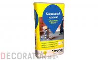 Кварцевый топпинг weber.vetonit HB Sand, серый, 25 кг