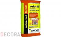 Цементная фасадная шпаклевка weber.rend facade grey, 20 кг