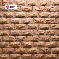 Декоративный камень Акко горчичный