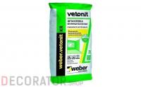 Шпаклевка финишная weber.vetonit KR, белый, 25кг