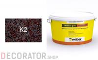 Декоративная мозаичная штукатурка weber.pas marmolit k2, 25 кг