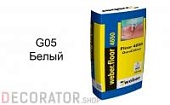 Цветной наливной пол weber.vetonit 4650 G05 белый, 20 кг