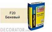 Цветной наливной пол weber.vetonit 4650 F20 бежевый, 20 кг