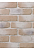 Декоративный кирпич LOFTStyle BAVARIA B № 513