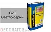 Цветной наливной пол weber.vetonit 4650 G20, светло-серый, 20 кг