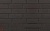 Клинкерная плитка Stroeher Keravette Chromatic 330 graphit гладкая DF8, 240*52*8 мм