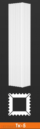 Тело колонны Архитек Тк-5, 1000*330*35 мм