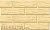Кирпич лицевой керамический пустотелый ЛСР слоновая кость рустик 250*85*65 мм