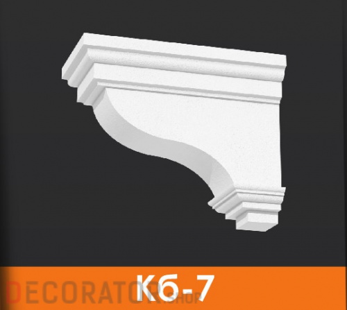 Кронштейн балконный Архитек Кб-7, 350*330*175 мм