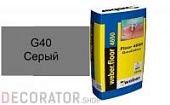 Цветной наливной пол weber.vetonit 4650 G40, серый, 20 кг