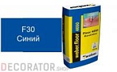 Цветной наливной пол weber.vetonit 4650 F30 синий, 20 кг