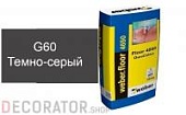 Цветной наливной пол weber.vetonit 4650 G60, темно-серый, 20 кг