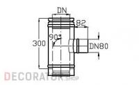 Тройник для дымохода SCHIEDEL ICS 25 SW 80 90 град., D 200/250 мм