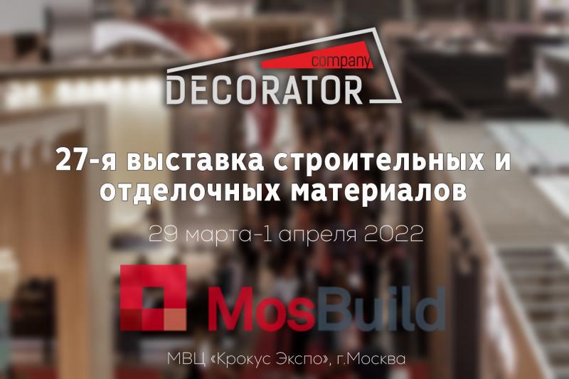 MosBuild 2022