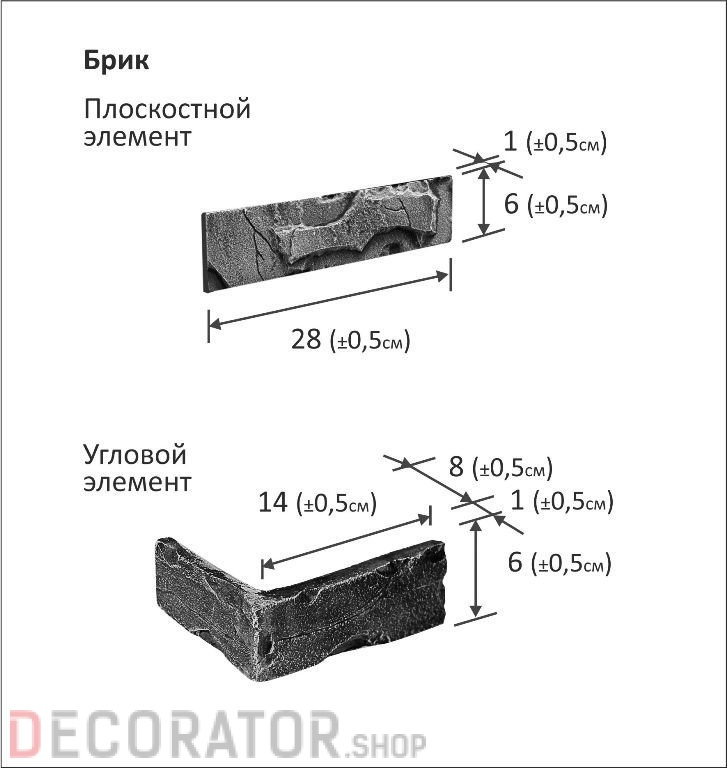 Декоративная плитка под кирпич для внутренней отделки угловые элементы