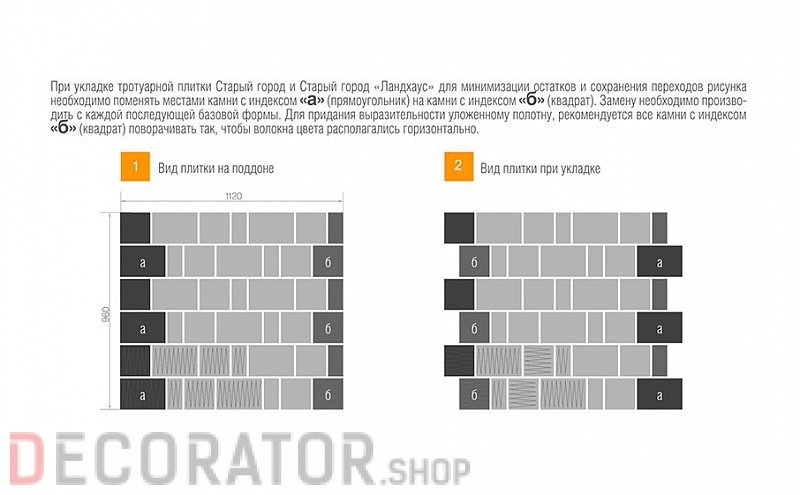 Магазин Старый Город