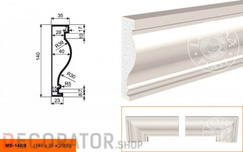 Молдинг LEPNINAPLAST МВ-140/8, 2000*140*35 мм