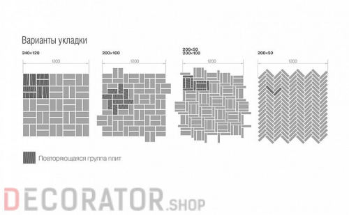 Плитка тротуарная BRAER Прямоугольник коричневый, 200*100*60 мм