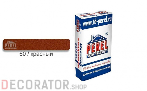 Цветной кладочный раствор PEREL SL 5060 красный зимний, 50 кг