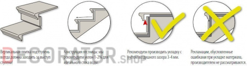 Клинкерный плинтус Stroeher Euramic Cavar 542-passione