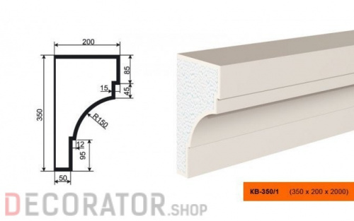 Карниз фасадный LEPNINAPLAST КВ-350/1, 2000*200*350 мм