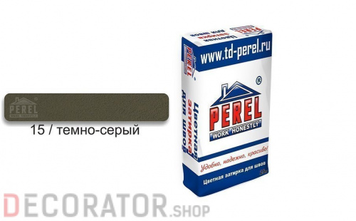 Затирка для швов PEREL RL 5415 темно-серая зимняя, 25 кг