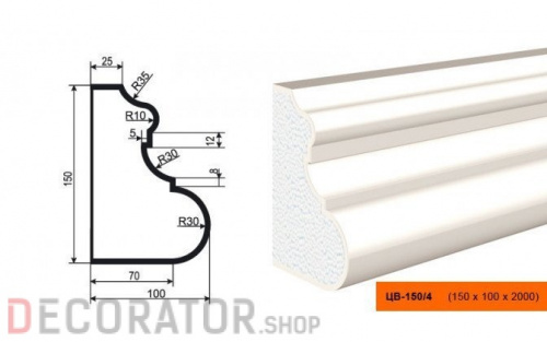 Молдинг цокольный LEPNINAPLAST ЦВ-150/4, 2000*150*100 мм