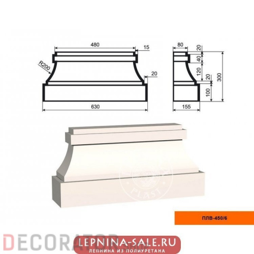 Пилястра LEPNINAPLAST ПЛВ-450/6,155*300*480 мм