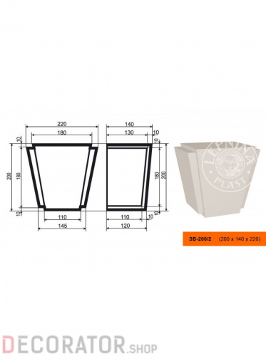 Фасадный замок LEPNINAPLAST ЗВ-200/2, 220*200*140 мм