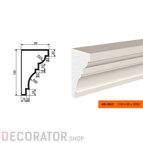 Карниз фасадный LEPNINAPLAST  КВ-150/2, 2000*90*150 мм