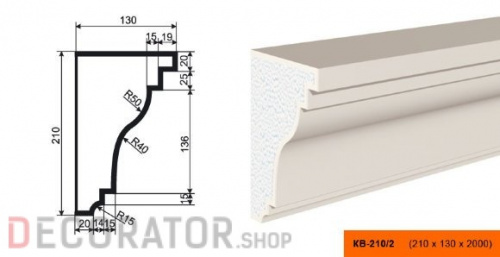 Карниз фасадный LEPNINAPLAST КВ-210/2, 2000*130*210 мм