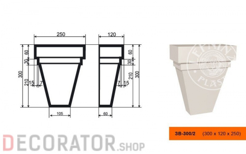 Фасадный замок LEPNINAPLAST ЗВ-300/2, 250*300*120 мм