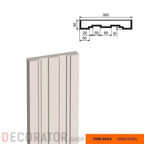 Пилястра LEPNINAPLAST ПЛВ-300/3,2000*50*300 мм