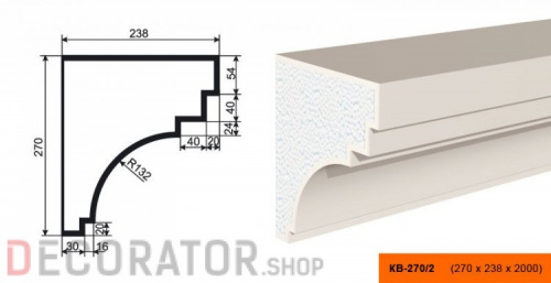 Карниз фасадный LEPNINAPLAST КВ-275/2, 2000*210*275 мм