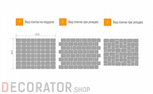 Плитка тротуарная BRAER Классико медовый, 115*60 мм