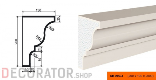 Карниз фасадный LEPNINAPLAST КВ-200/3, 2000*130*200 мм