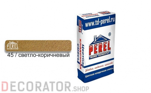 Цветной кладочный раствор PEREL SL 0045 светло-коричневый, 50 кг