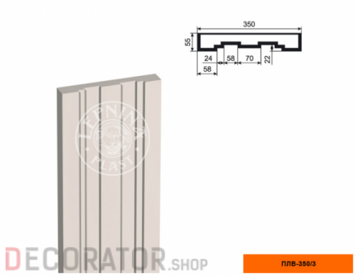 Пилястра LEPNINAPLAST ПЛВ-350/3,2000*55*350 мм