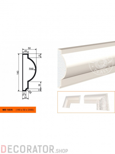 Молдинг LEPNINAPLAST МВ-140/6, 2000*140*50 мм
