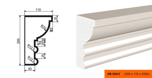 Карниз фасадный LEPNINAPLAST КВ-200/2, 2000*110*200 мм